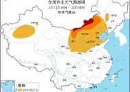 新疆、北京等13省区市有扬沙或浮尘，中央气象台发布沙尘暴黄色预警、大风黄色预警|界面新闻 · 快讯