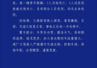 辽宁鞍山岫岩一客车侧翻，2人死亡部分人员受伤|界面新闻 · 快讯