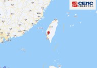 台湾台南市发生4.5级地震，震源深度20千米|界面新闻 · 快讯