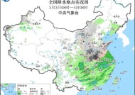 雨雪减弱降温区收缩，本轮寒潮对我国的影响趋于结束|界面新闻 · 快讯